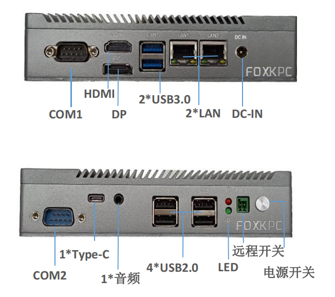 日照KPC-B13    无风扇工业主机